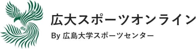 広島大学スポーツセンター